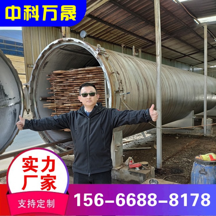 木材碳化设备 榆木碳化罐 木材蒸煮设备