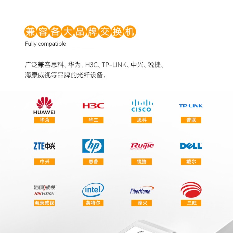 光口转电口模块兼容华为H3C等RJ45SFP-10G-T