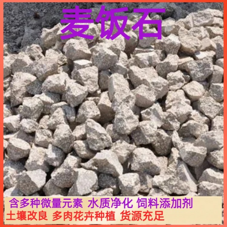 湛江麦饭石滤料制药厂污水处理耐磨寻规格齐全