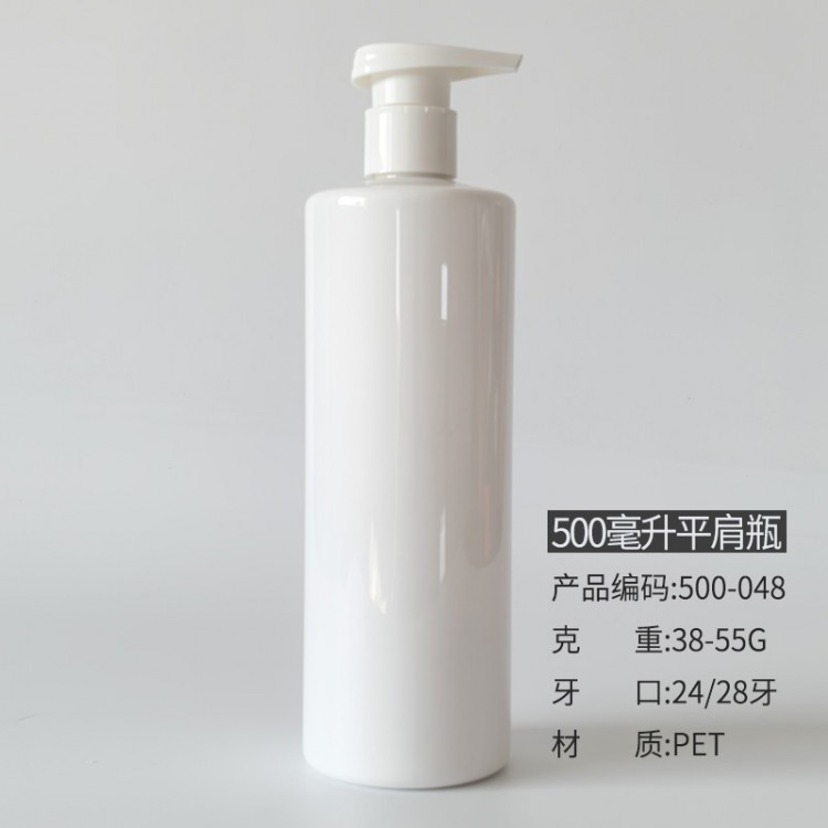 洗手液瓶沐浴露瓶消毒液瓶塑料瓶分装瓶定制工厂