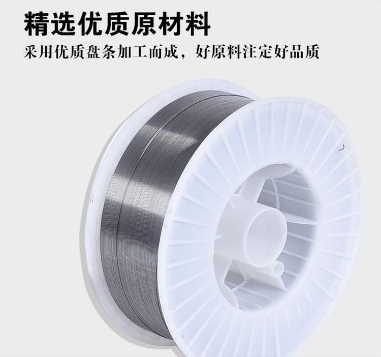 30N补模焊丝