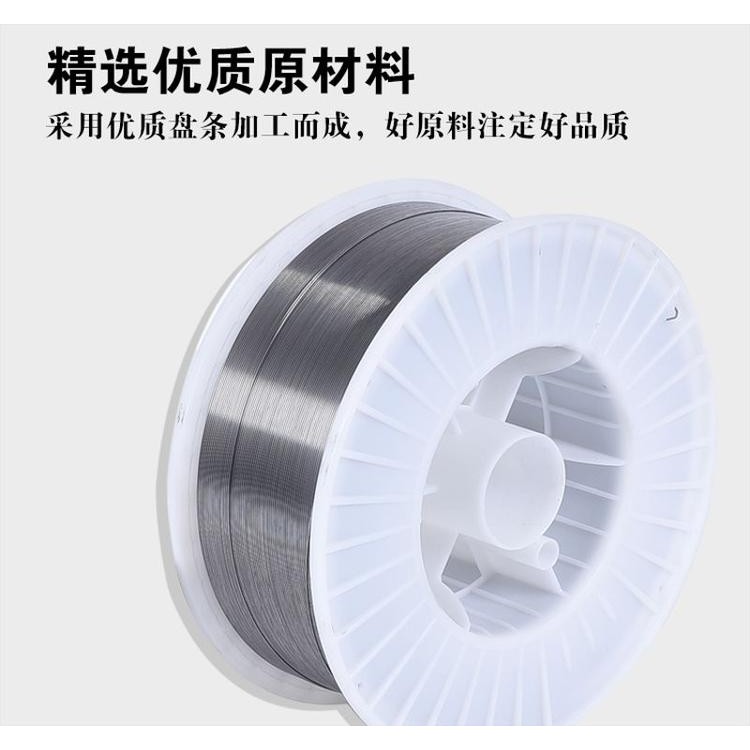 30N补模焊丝