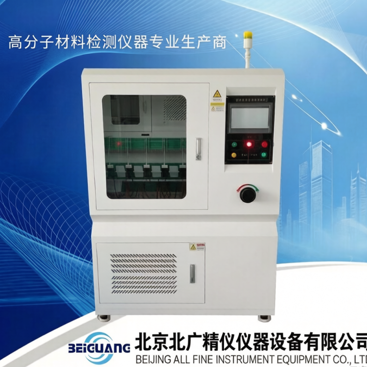 北广精仪绝缘子电痕化蚀损等级测量仪BLD-6000V