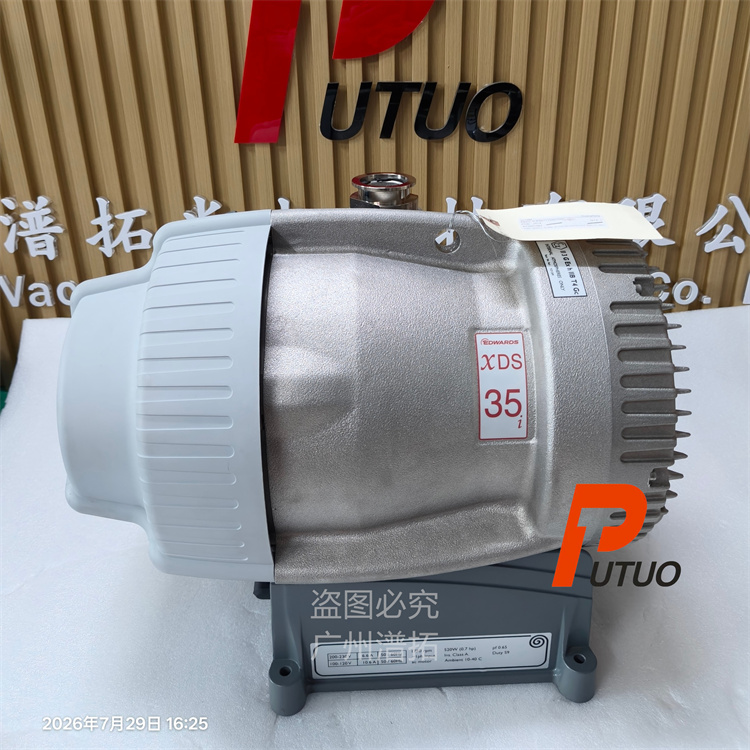 Edwards爱德华XDS35i涡旋干泵维护保养