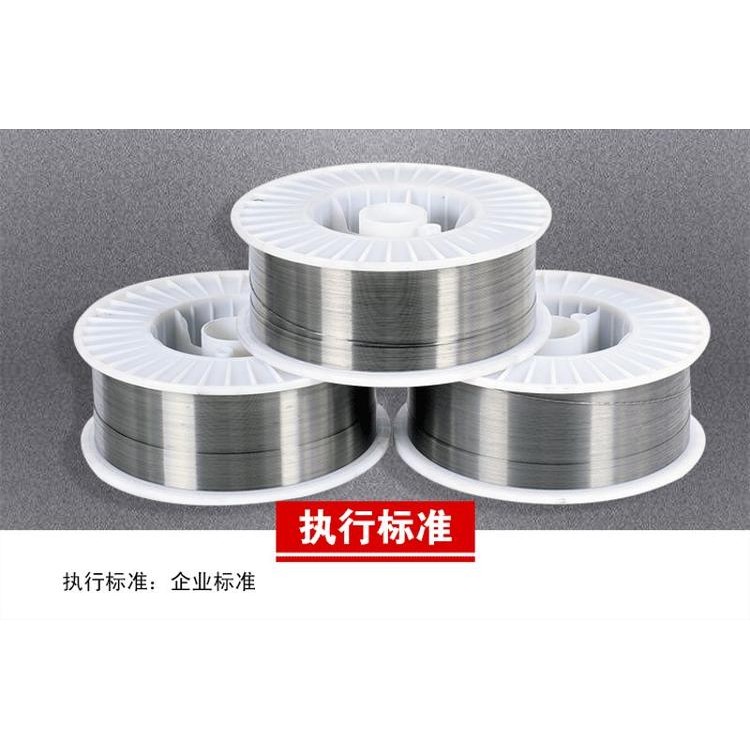 8407模具氩弧焊丝
