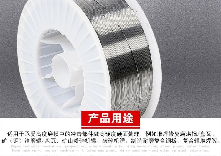 888T模具氩弧焊丝