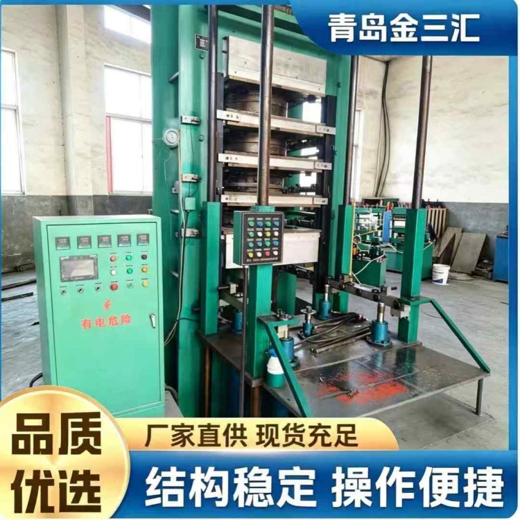 实心胎硫化机厂家供应