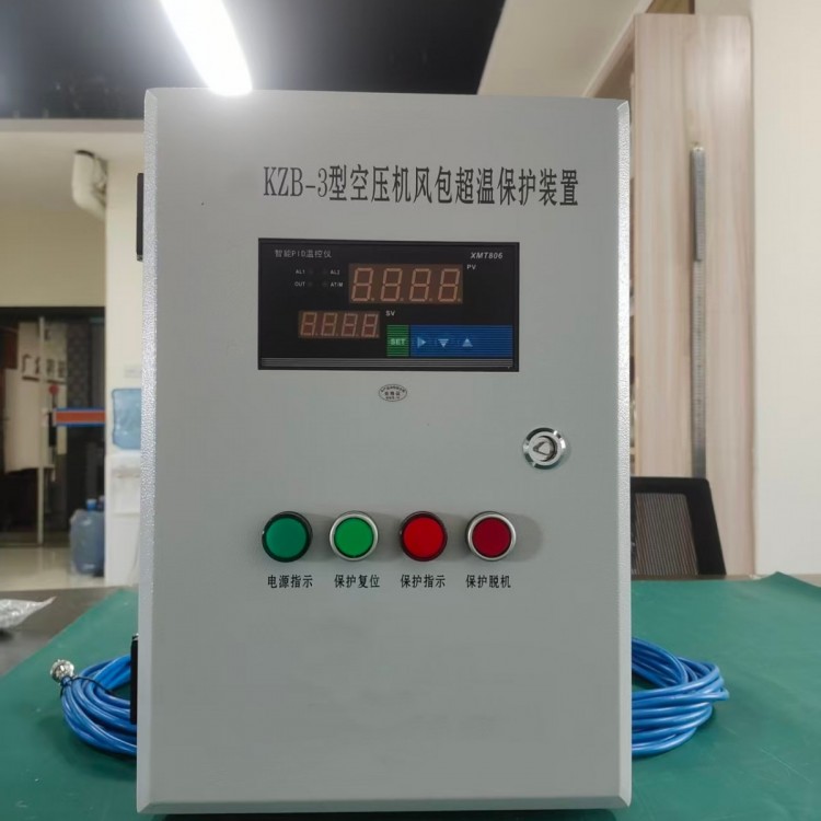 守好风包安全防线：读懂风包超温保护的核心价值