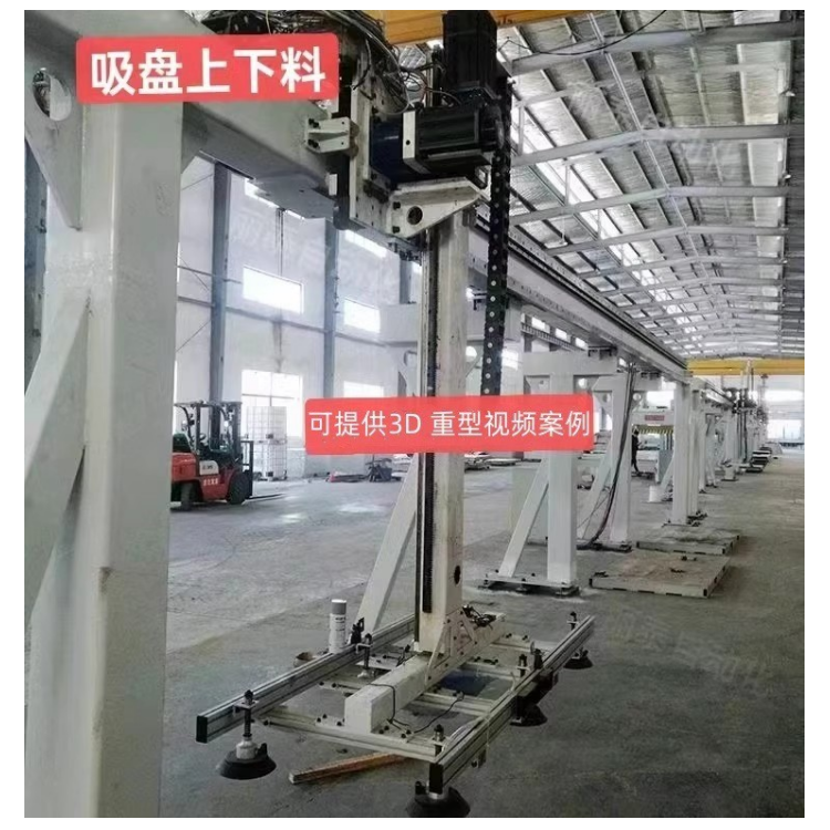 吸盘式龙门桁架机械手