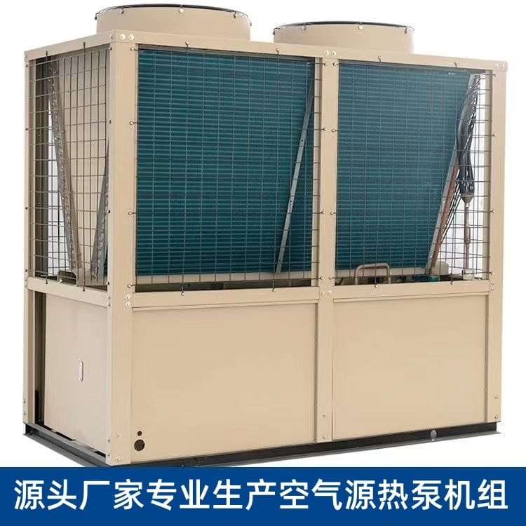 -35℃超低温空气源热泵集成机组/制冷制热/厂家定制
