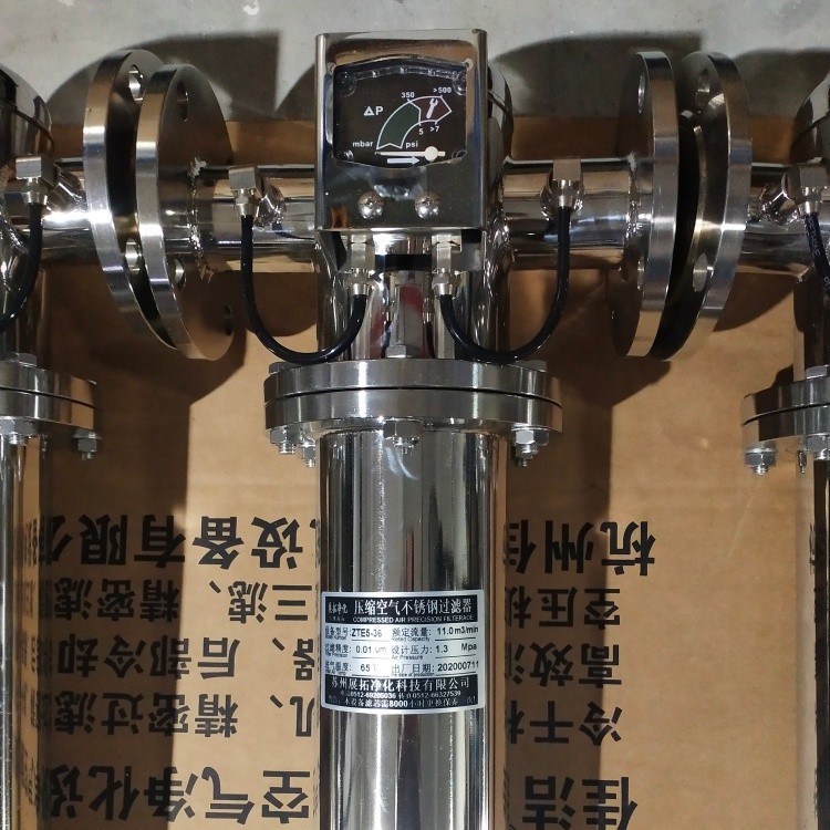 不锈钢高压氮气精密过滤器 高压氮气过滤器