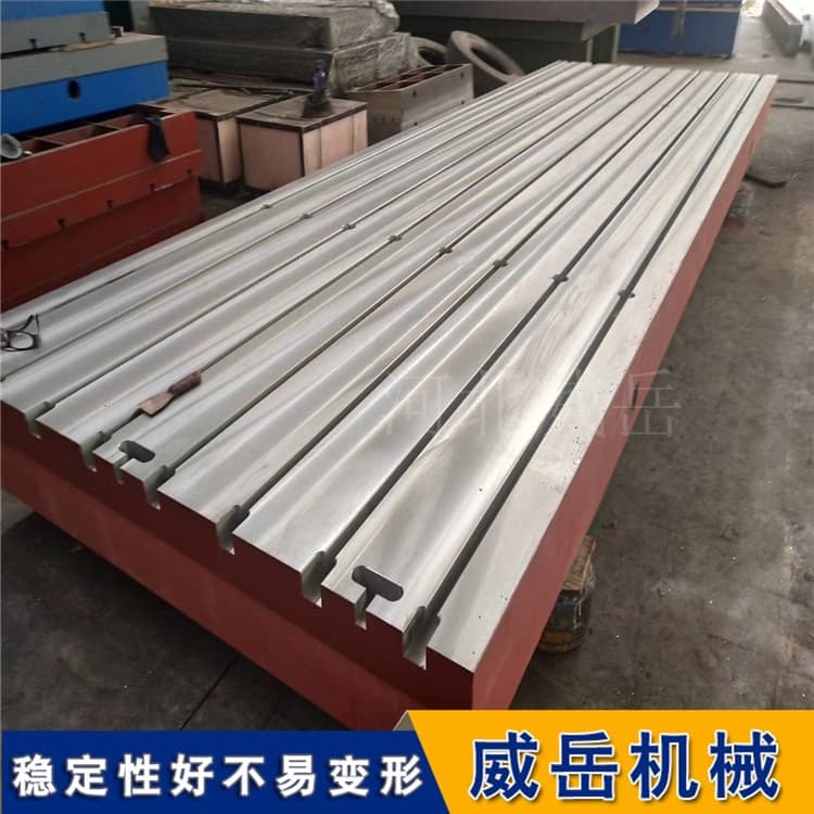T型槽平台，台面预留螺纹孔阵列，夹具安装更灵活