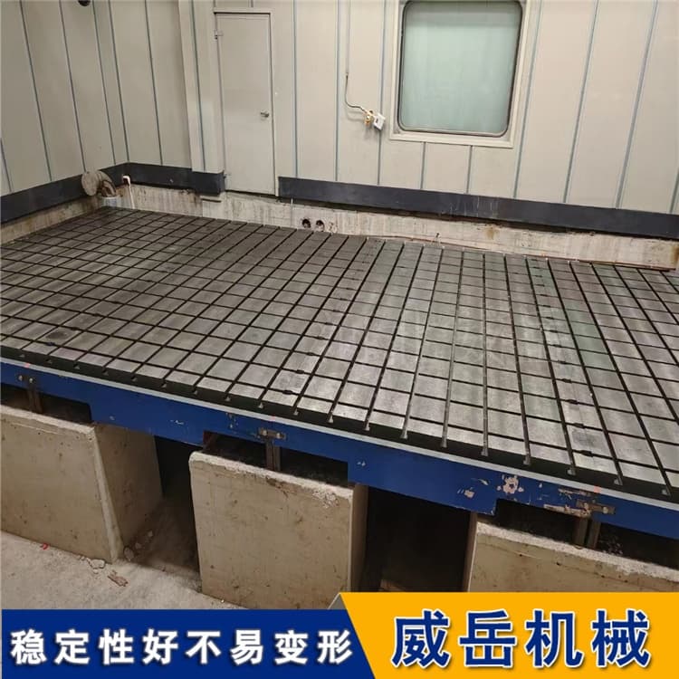 T型槽平台，台面划线清晰不褪色，工件定位一目了然