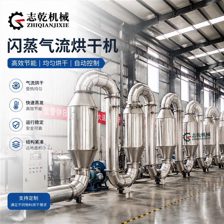 红薯粉快速烘干机 PVC塑料薄膜干燥机 鸡毛鸭毛脱水烘设备