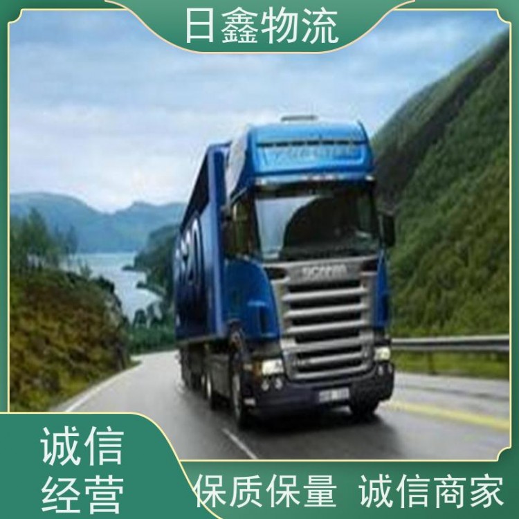 饶平发到榆次物流/货运公司低价
