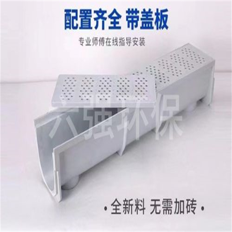 供应朔州排水沟u型单价宁夏下水道玻璃钢盖板价格