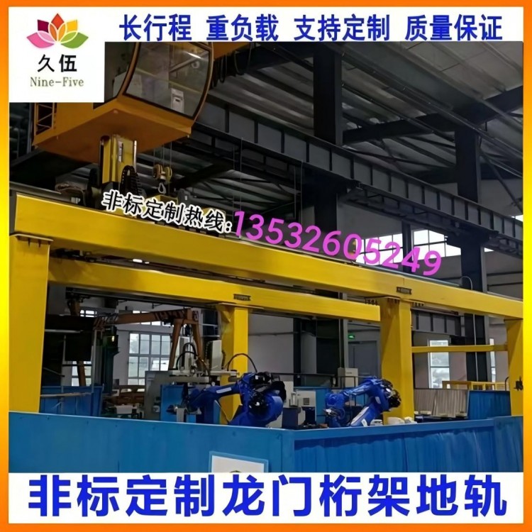 龙门框架式机器人第七轴