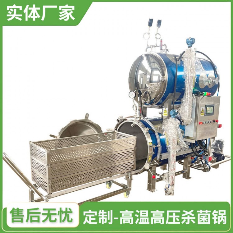 整颗炖梨罐头用什么杀菌设备 炖梨小金碗全自动喷淋式杀菌釜