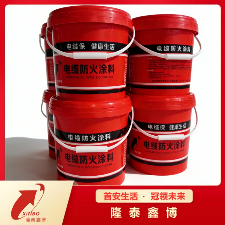 性能稳定发货及时 货源充足 油性电缆防火涂料 隆泰鑫博