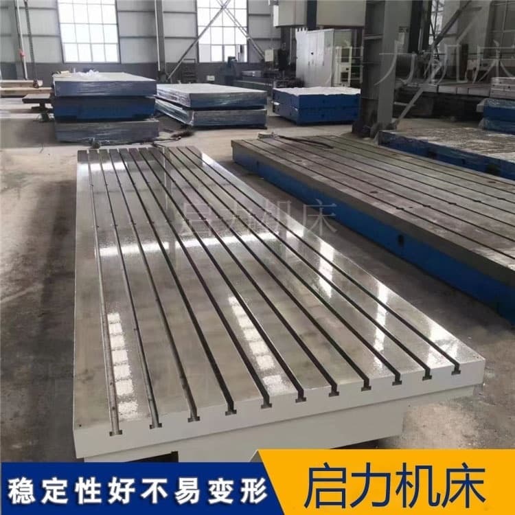 T型槽平台，台面倒角光滑无刺，操作安全不伤工件
