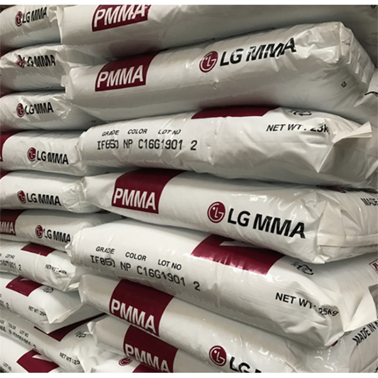 原厂原包pmma lg原料供应