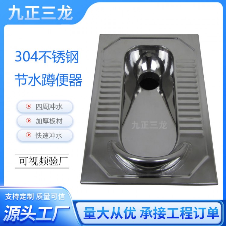 SLD-115学校用蹲便器 宿舍楼蹲坑