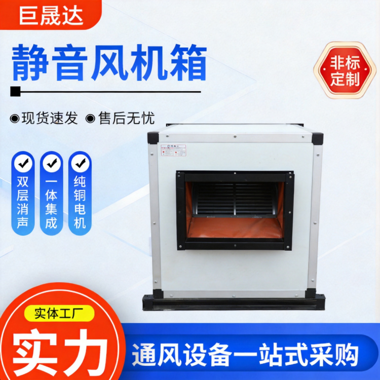 地库HTFC柜式离心风机