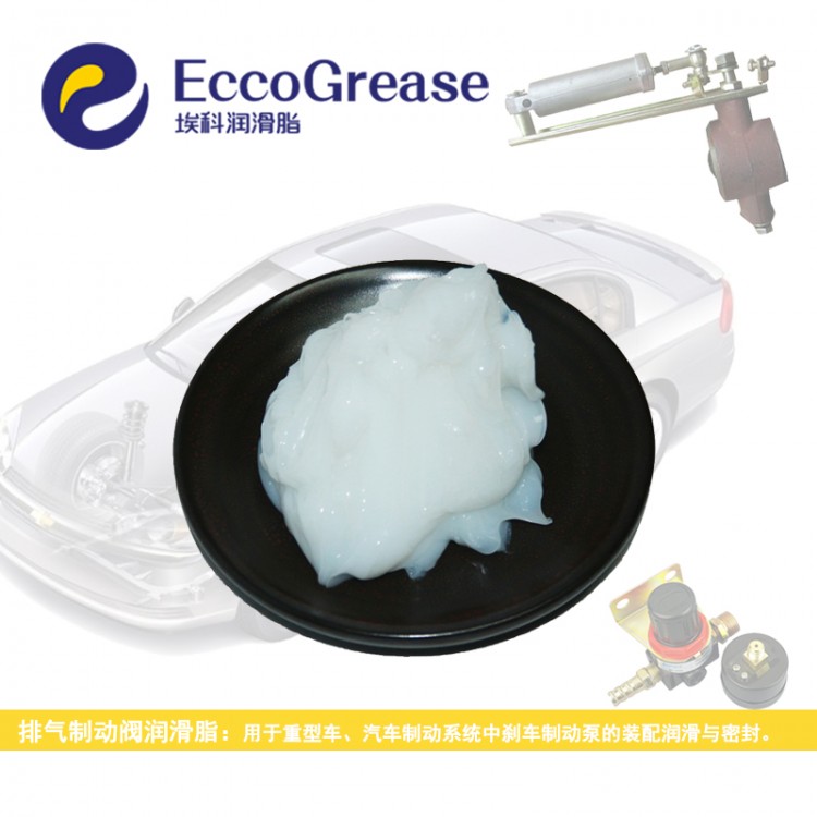 气阀密封润滑脂