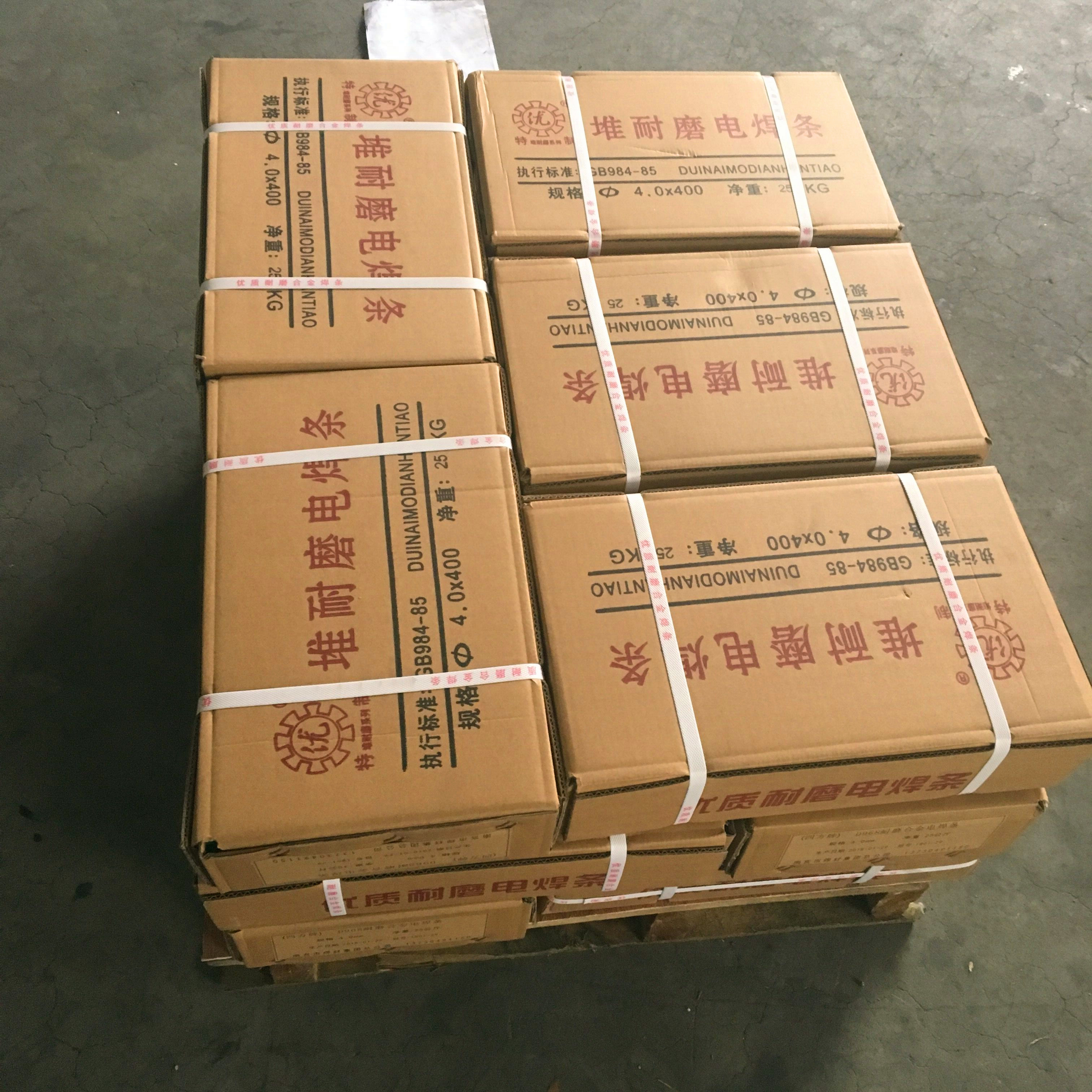 硬质合金堆焊条