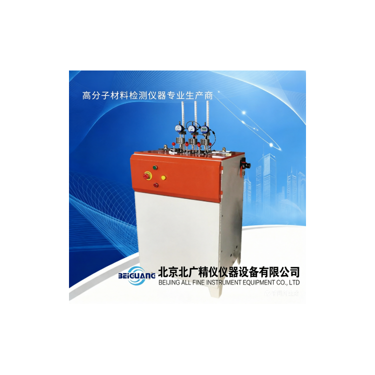 北广精仪高分子材料热变形维卡软化温度测定仪RBWK-300A
