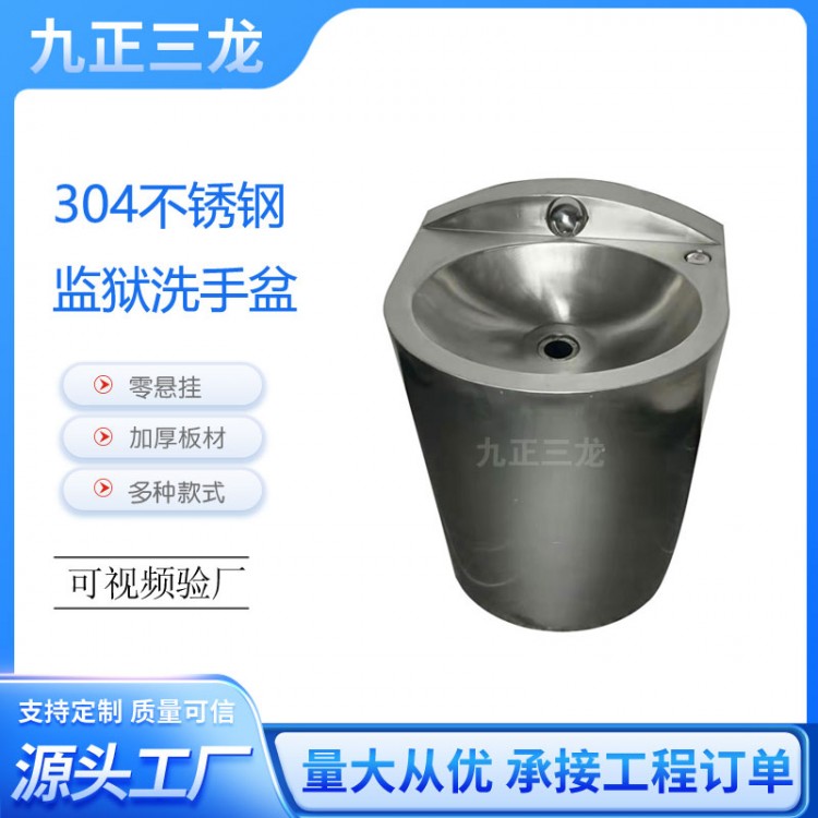 不锈钢盆洗手盆不锈钢洗手柜
