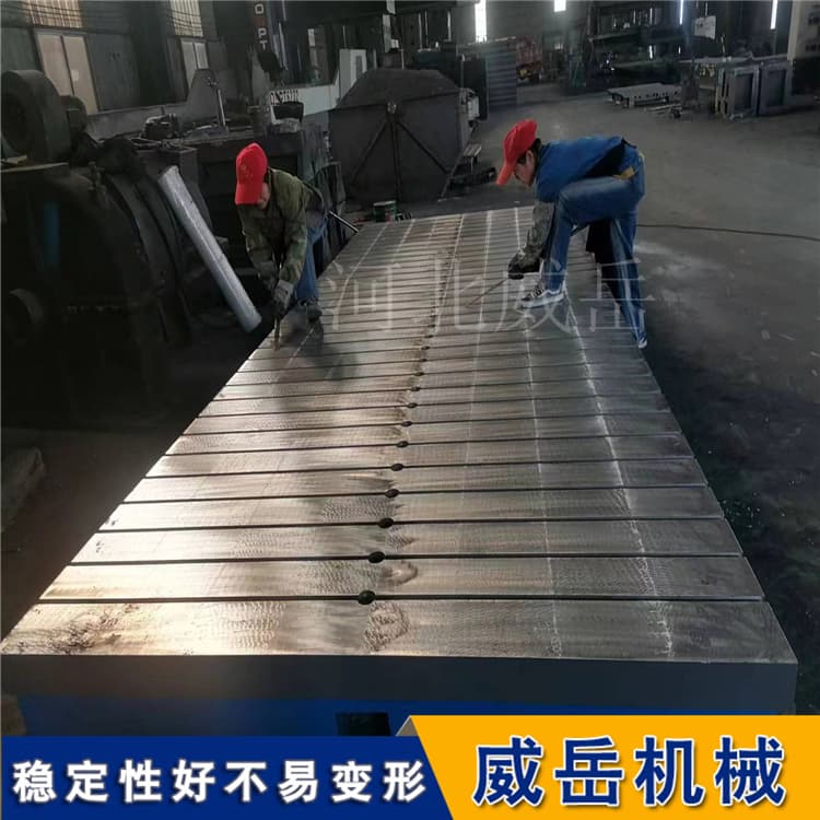 T型槽平台，内置加强筋结构设计，承载分布更均匀