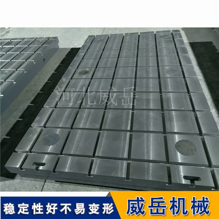 T型槽平台，槽距等分误差小于0.05mm，适配标准工装夹具