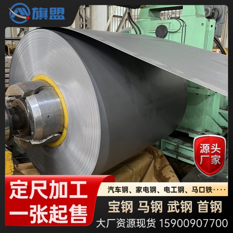 JFS A1001 JSH590Y宝钢现货规格齐全定尺配送