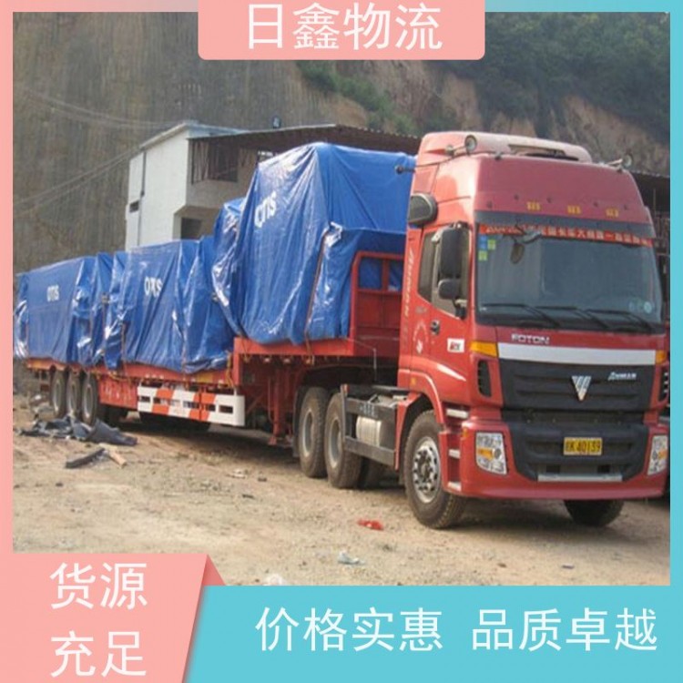云霄到颍上县货运收费合理