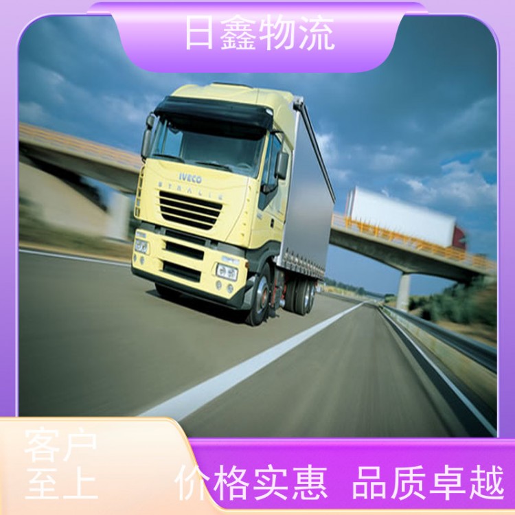 汕头至赤壁物流公司信誉为本