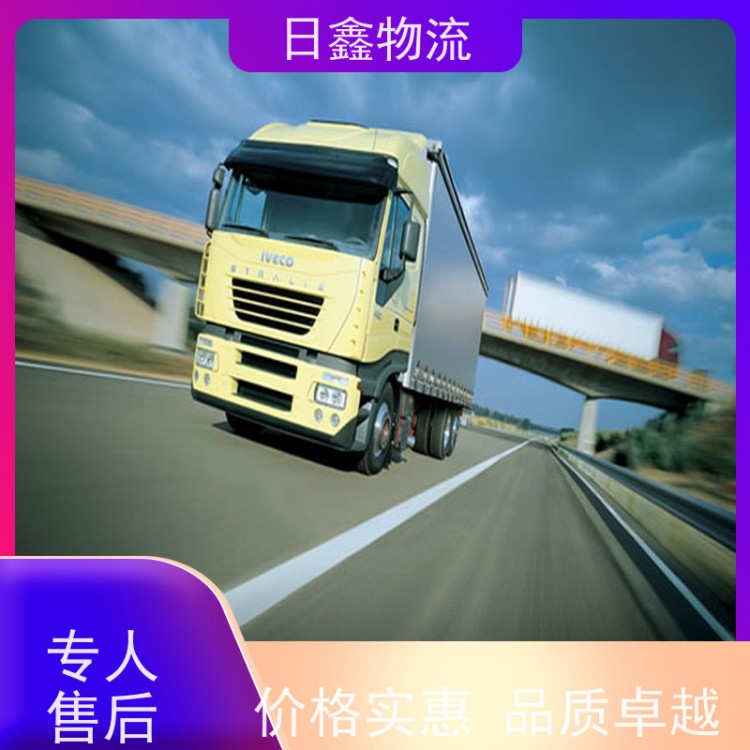 汕头至轮台县货运/物流专线收费合理