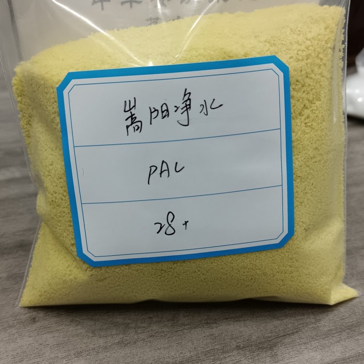 安徽工业级混凝剂污水处理聚铝PAC
