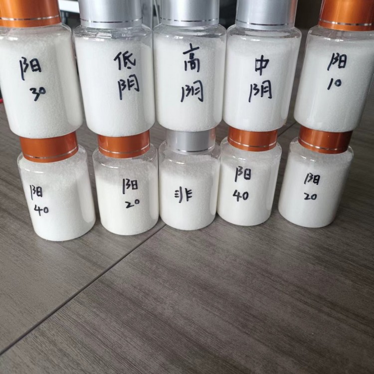 南通钢铁厂污水处理药剂PAM阴离子聚丙烯酰胺