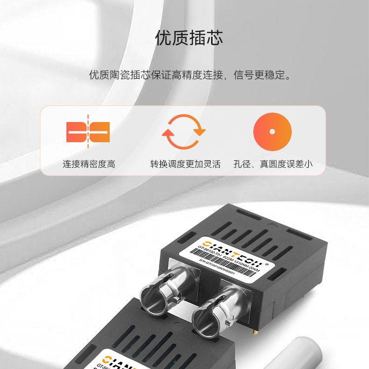 深圳厂家光模块622M单模20-100KM全新双纤FC可接地