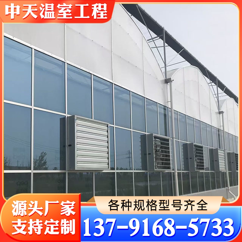 玻璃大棚 可按需加工定制