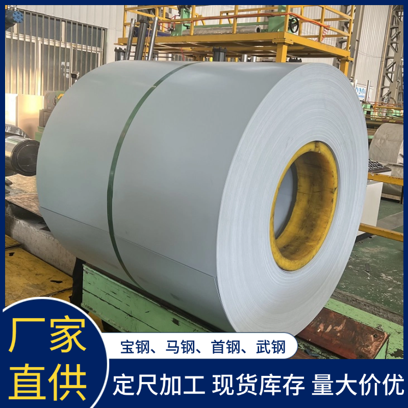 JFS A3021 JEC270D宝钢现货规格齐全定尺配送