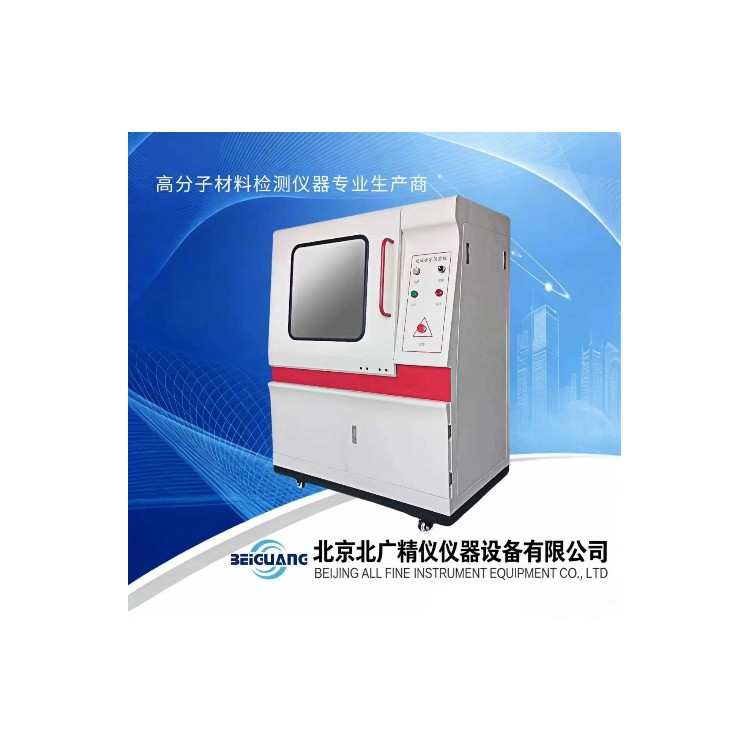 北广精仪GB/T1408.1绝缘钢纸电气击穿强度试验仪