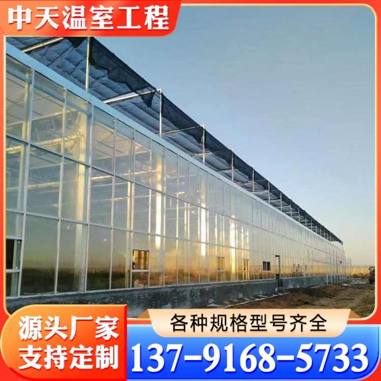 玻璃温室生产加工 质量保障 价格公道