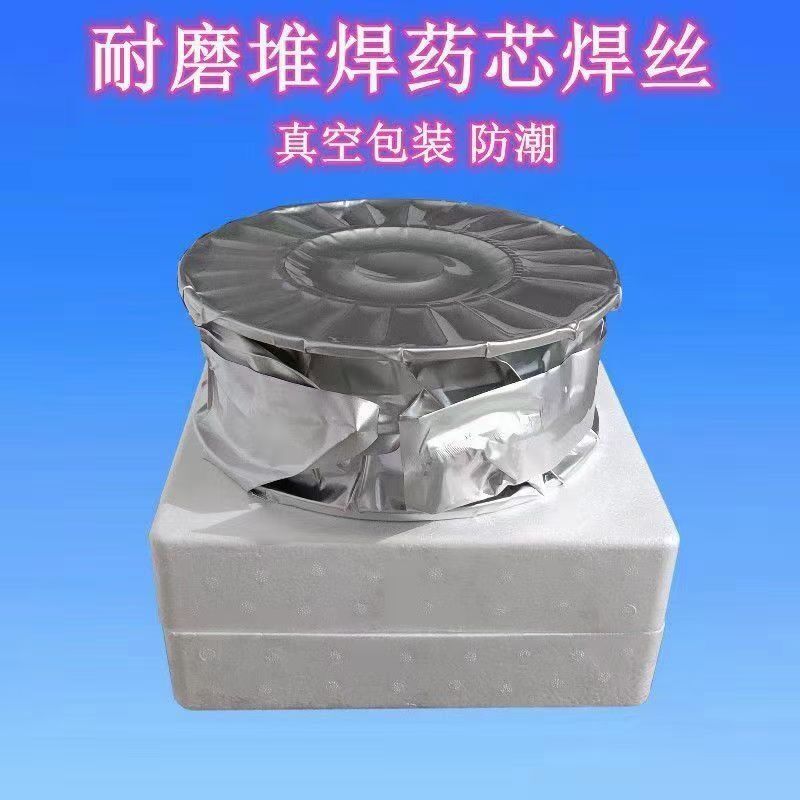YD216M耐磨药芯焊丝