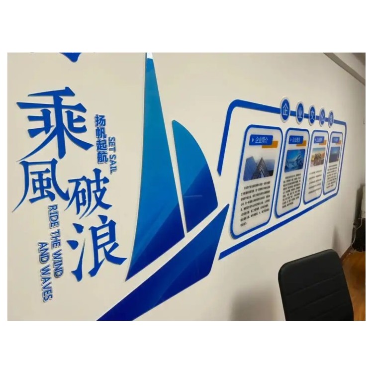 西安形象墙制作,形象墙安装,形象墙设计,前台背景墙定做