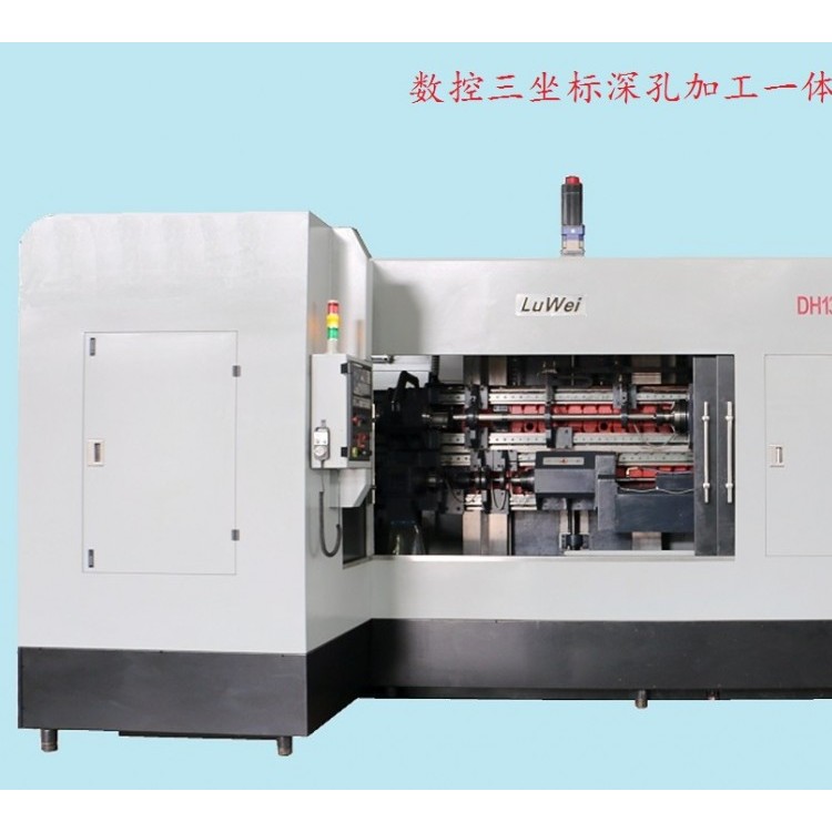 鲁威数控三坐标枪钻（加工孔径6-90mm）
