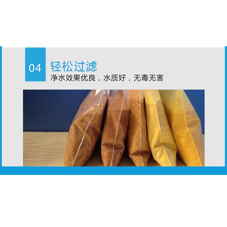 污水处理药剂，质优价廉，高效低耗，厂家直销