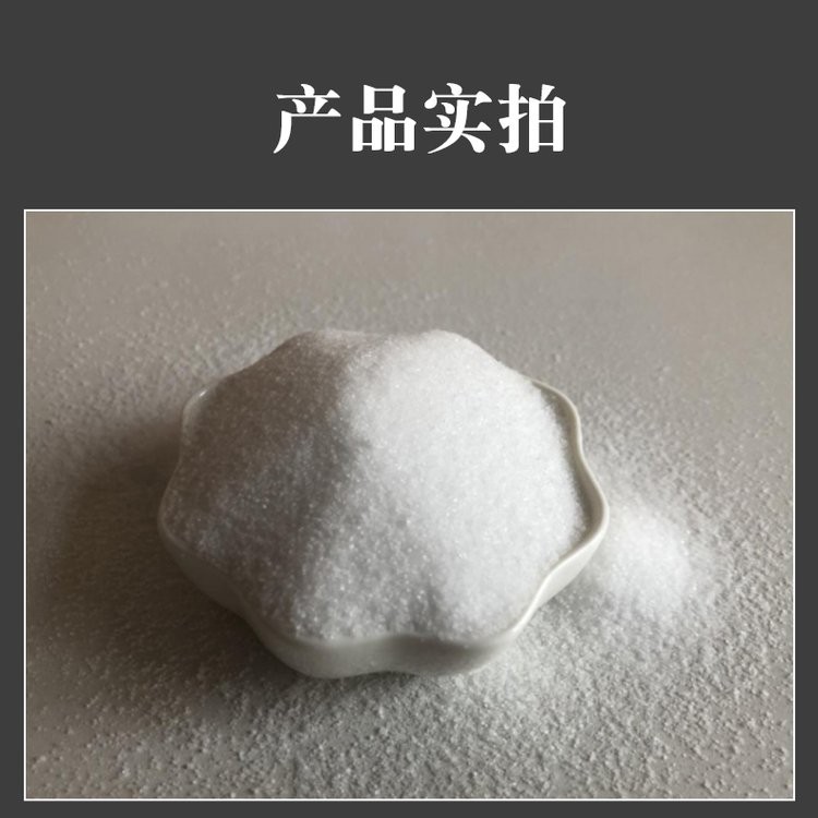 电镀废水处理：适配型PAM助力重金属达标排放，降低成本