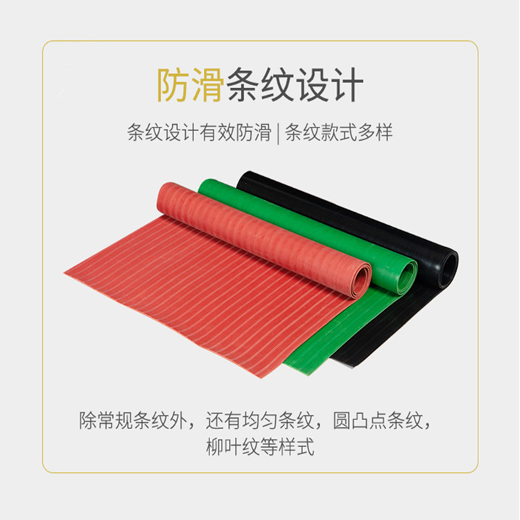 耐油橡胶板B类 防滑胶垫普通定制 厂家供应